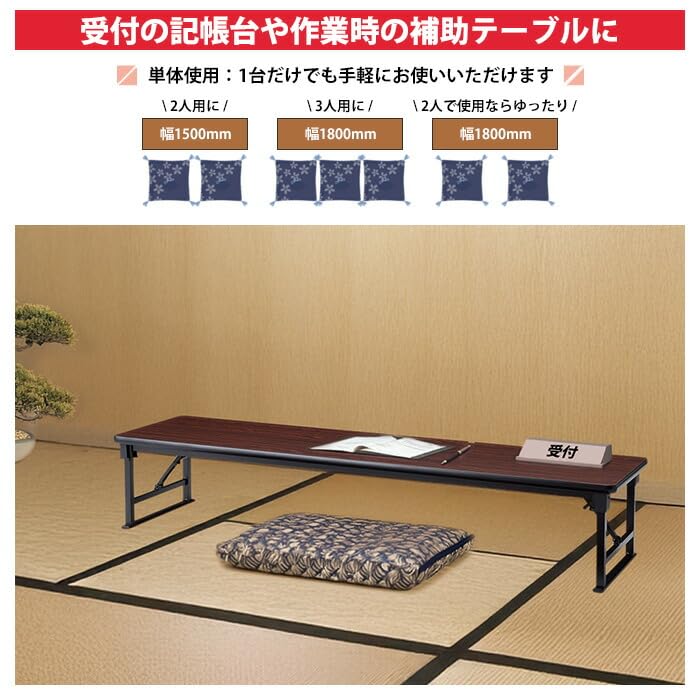 座卓 折り畳み式 長机  ４台 Amazon | ニシキ工業 長机 IV アイボリー 長机 折りたたみ ロー 座卓